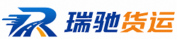 石门县瑞驰｜附近回程货车调度｜工程机械爬梯车大件运输车调度